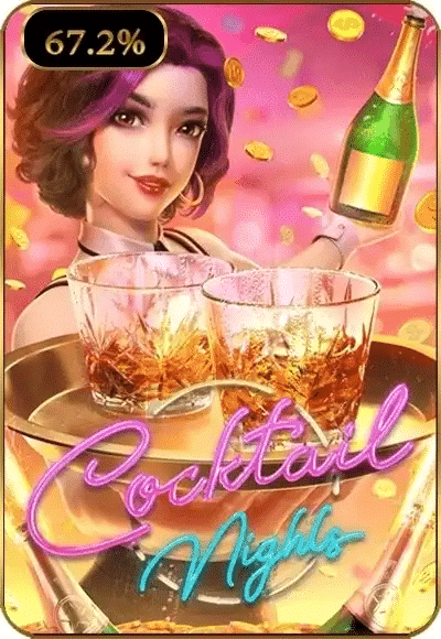 Cocktail Nights เกมสล็อตแตกง่าย