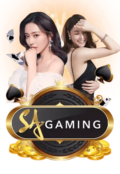 SA GAMING บาคาร่าสุดเฮง