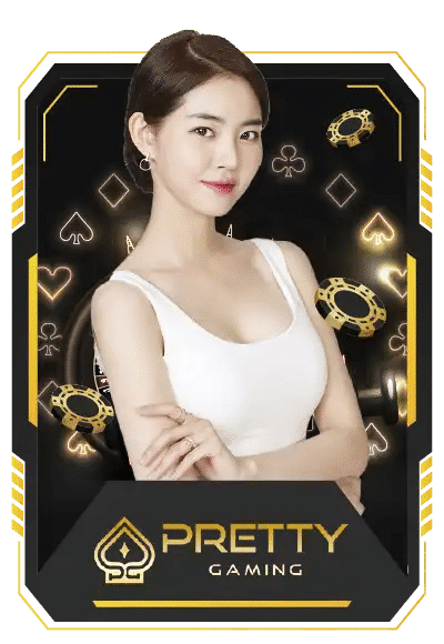 PRETTY GAMING บาคาร่าสุดเฮง