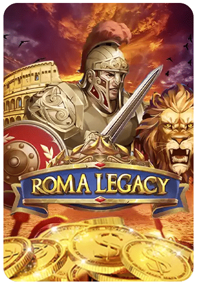 ROMA LEGACY เกมสล็อตแตกง่าย