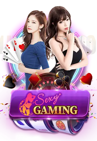 Sexy GAMING บาคาร่าสุดเฮง